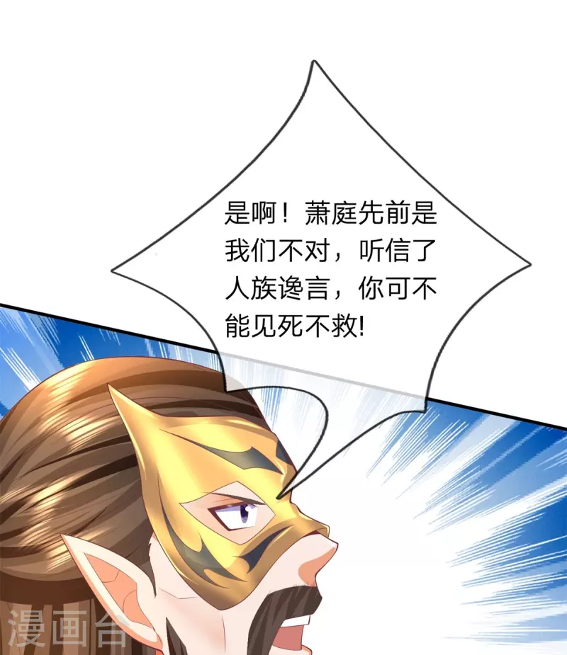 第130话 如你所愿-第131话