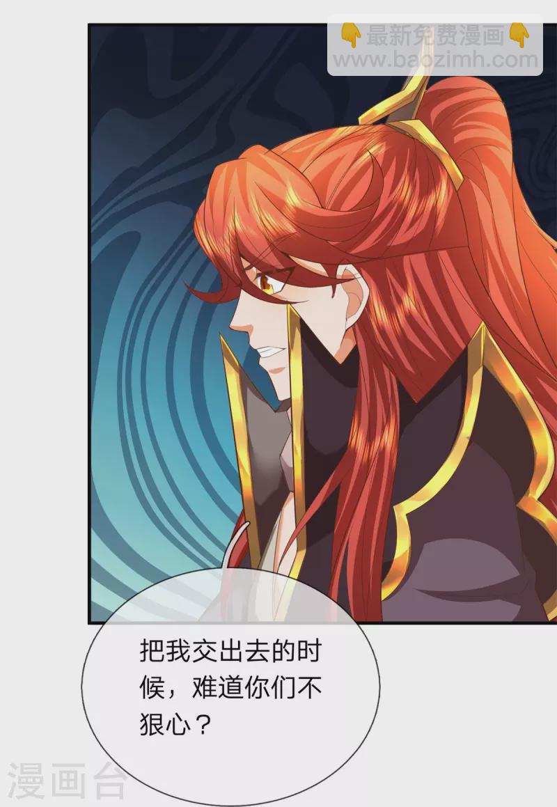 第130话 如你所愿-第131话
