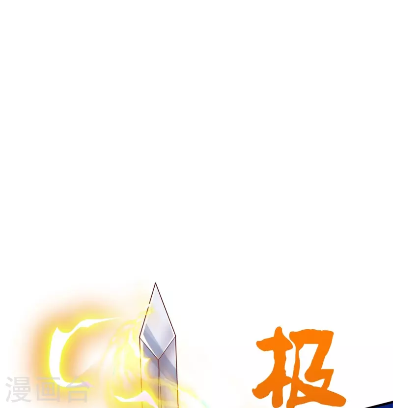 第132话 魔皇解体-第133话
