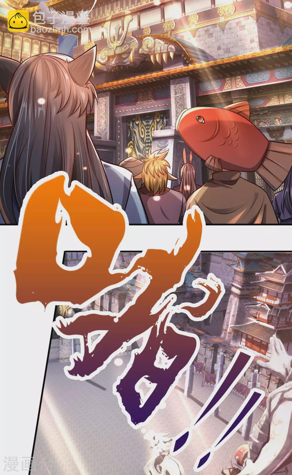 第14话 人魔之战-第15话