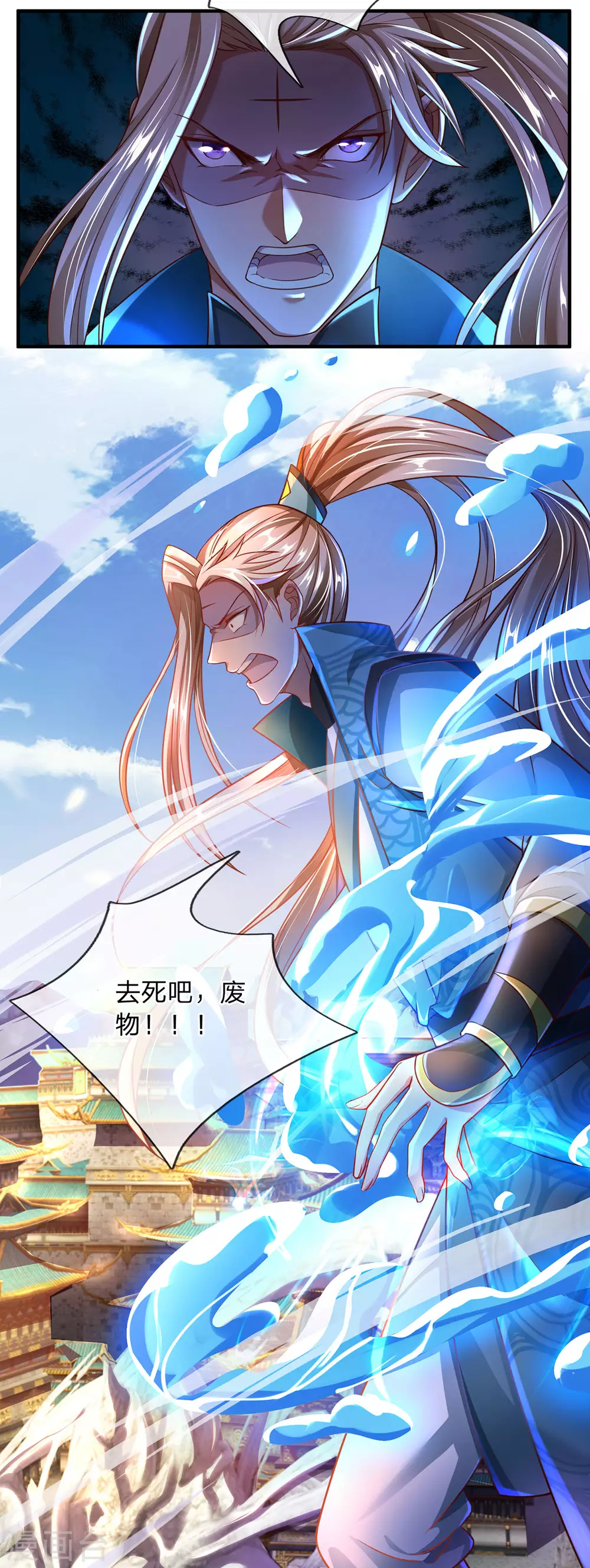 第14话 人魔之战-第15话