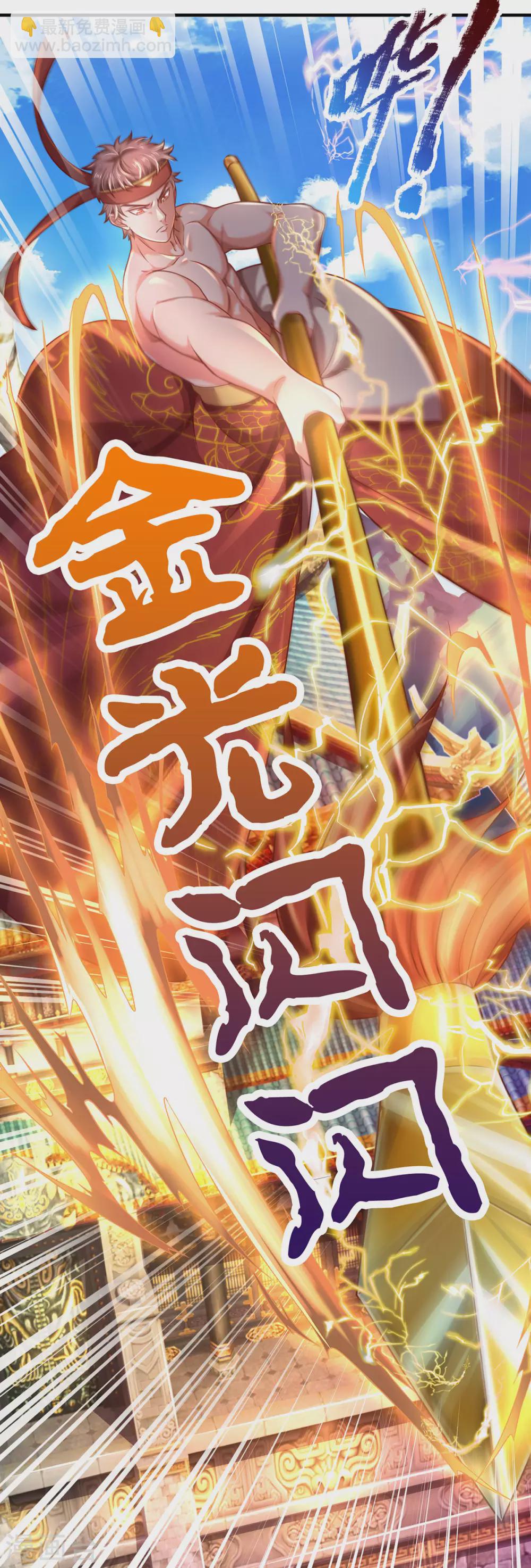 第16话 隐藏实力有多强-第17话