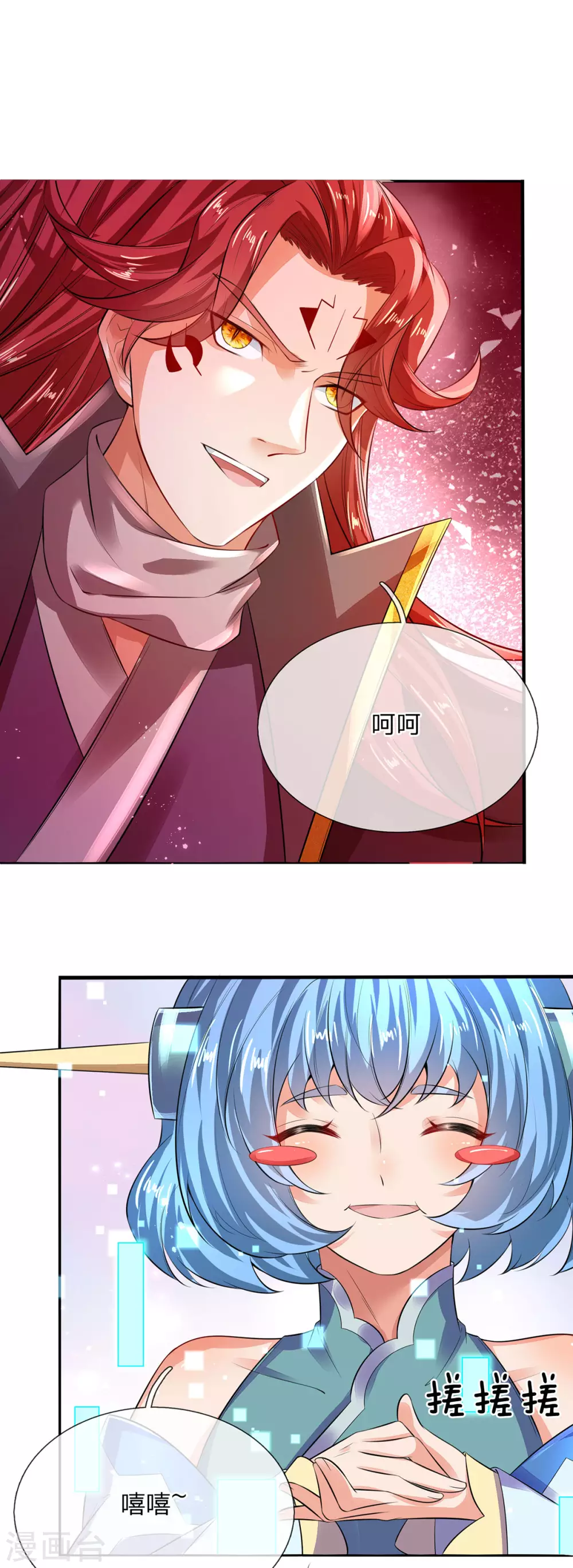 第18话 合二为一-第19话