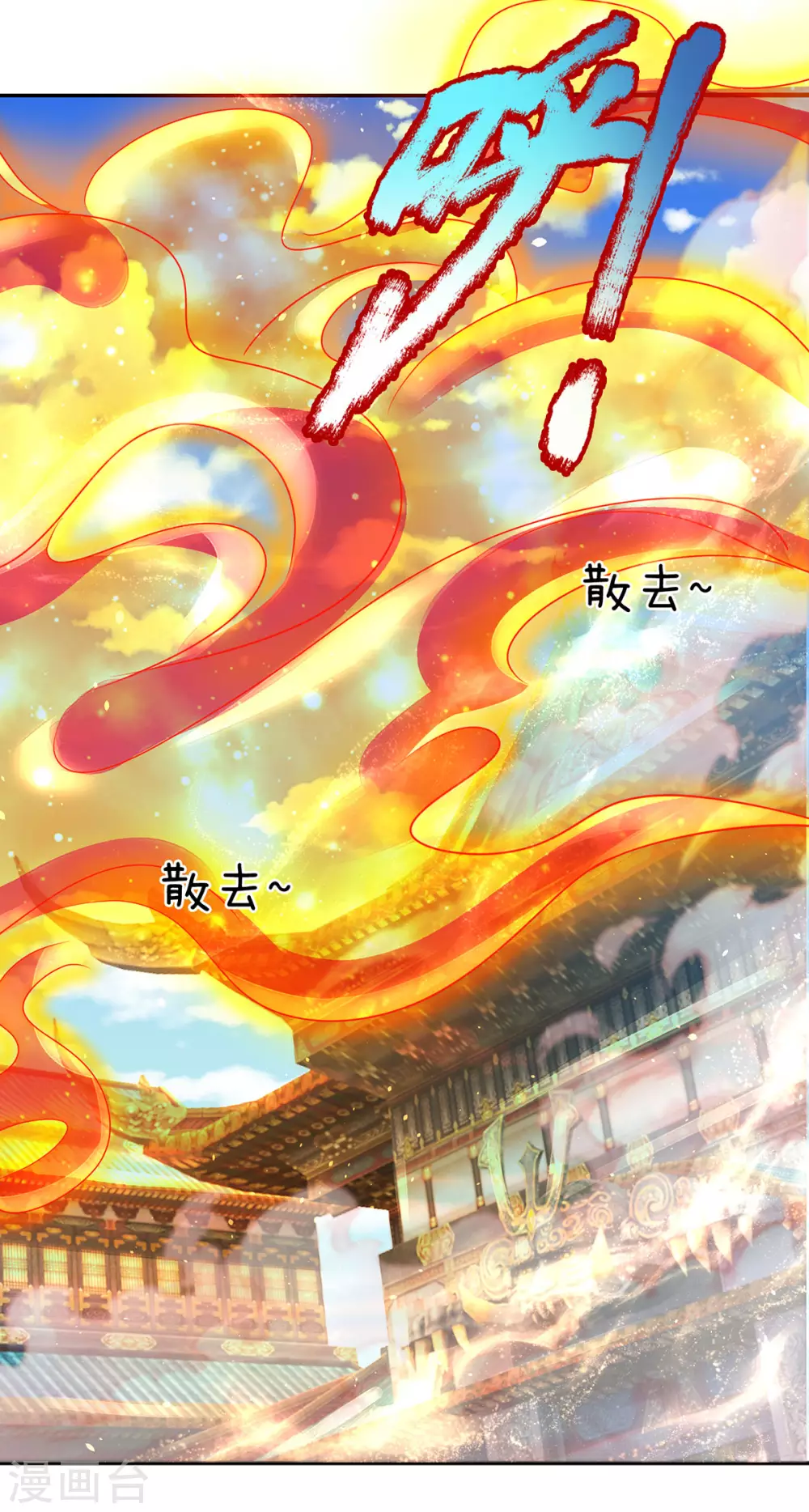第18话 合二为一-第19话