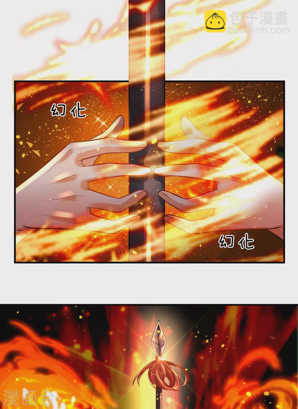 第18话 合二为一-第19话