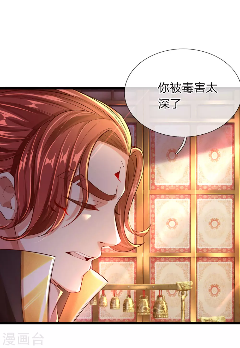 第28话 科技害人呐-第29话