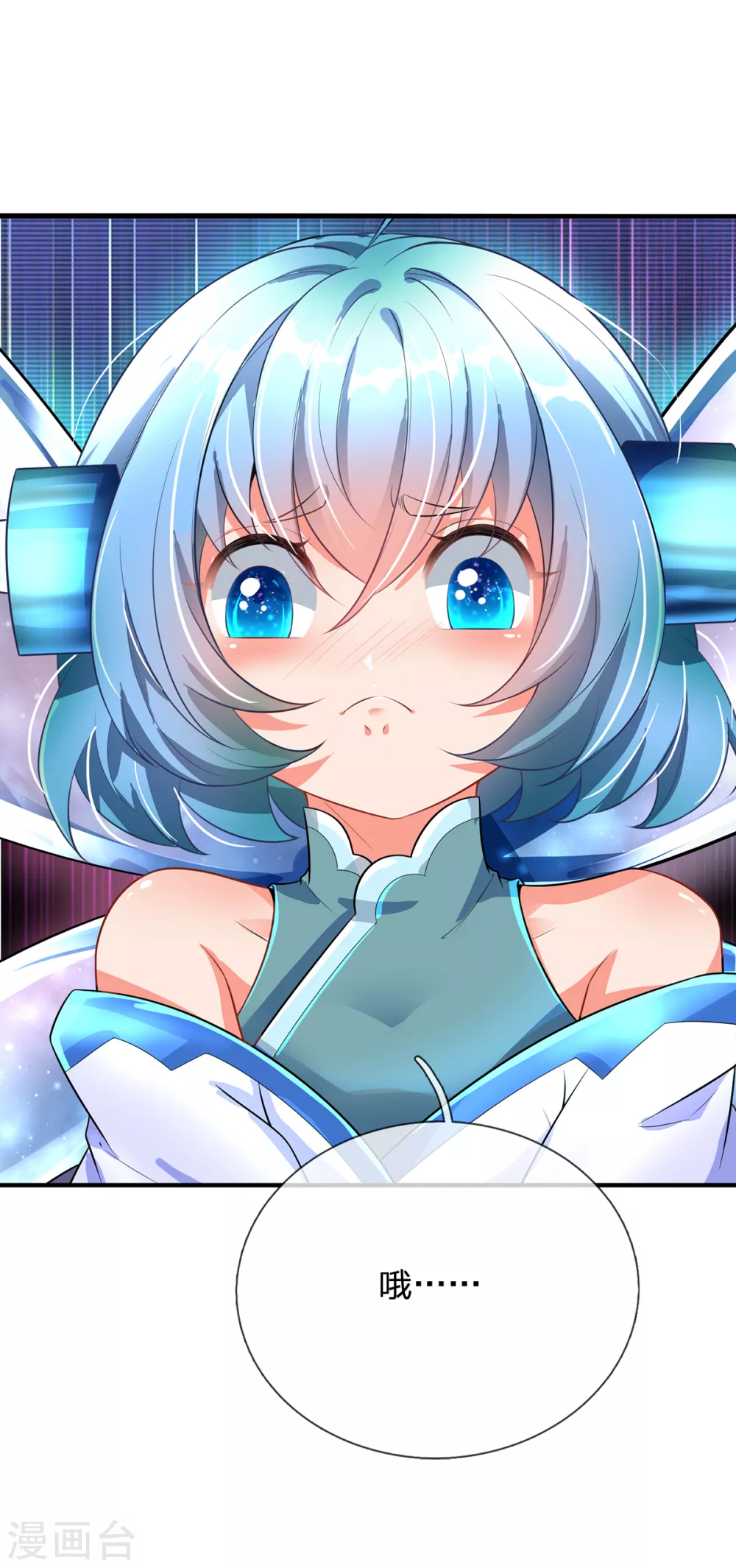 第34话 至尊无敌？-第35话