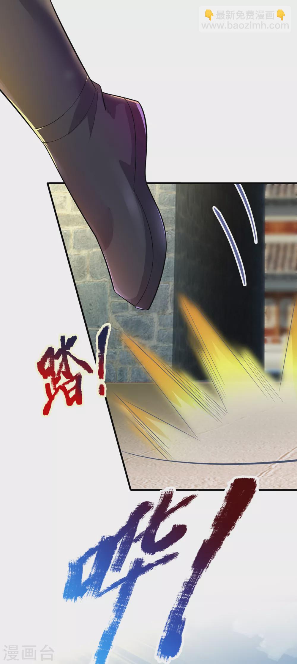 第34话 至尊无敌？-第35话