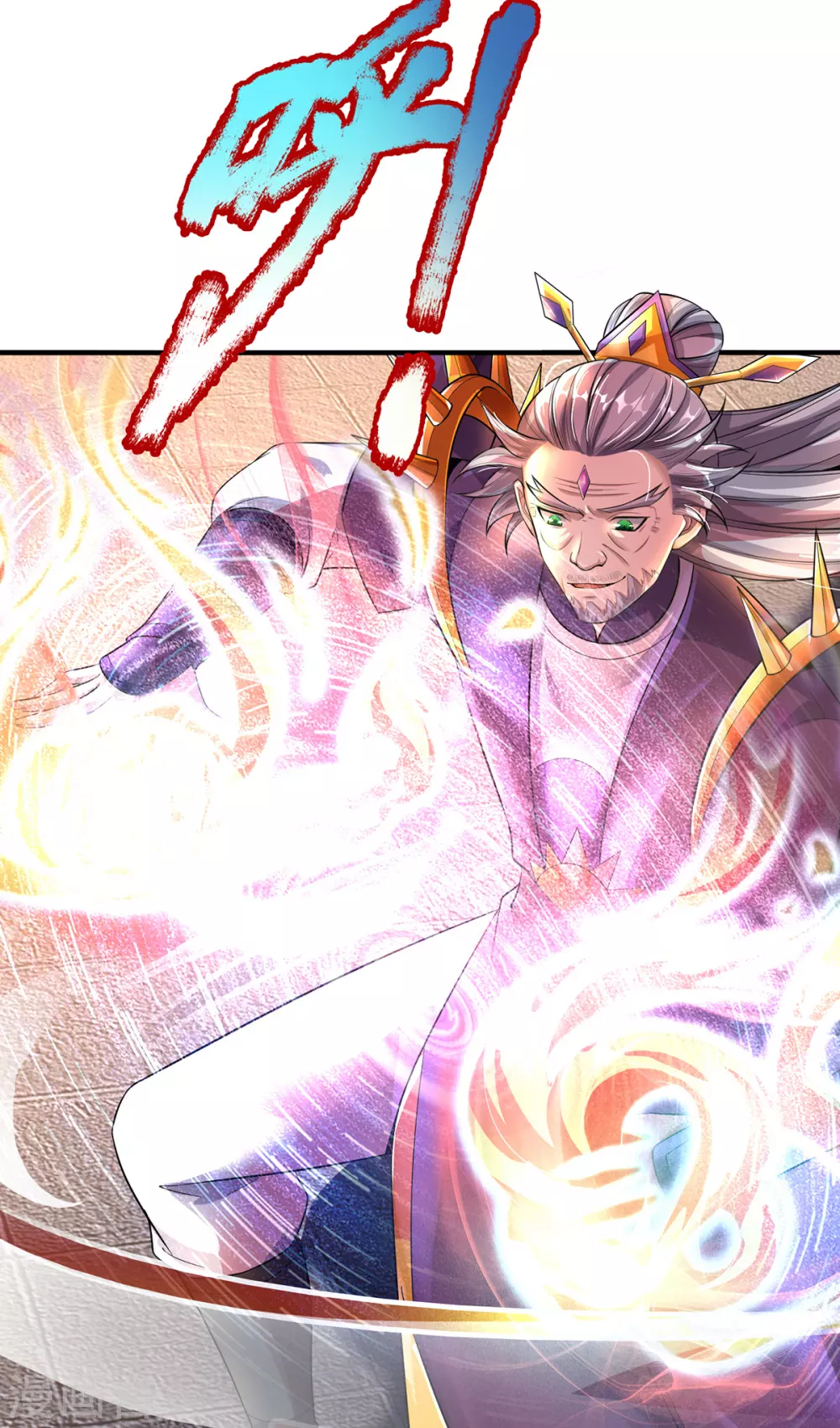 第34话 至尊无敌？-第35话