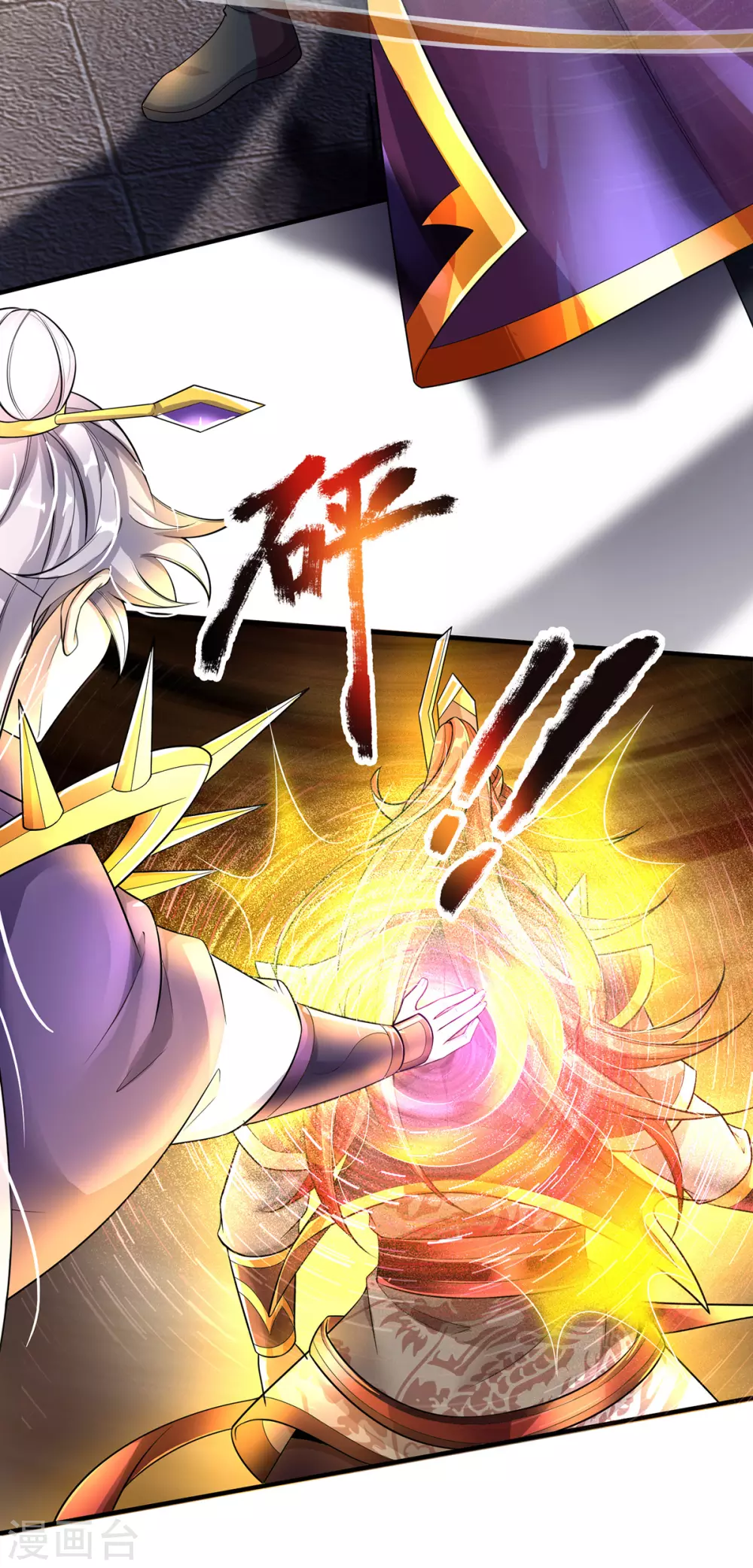 第34话 至尊无敌？-第35话