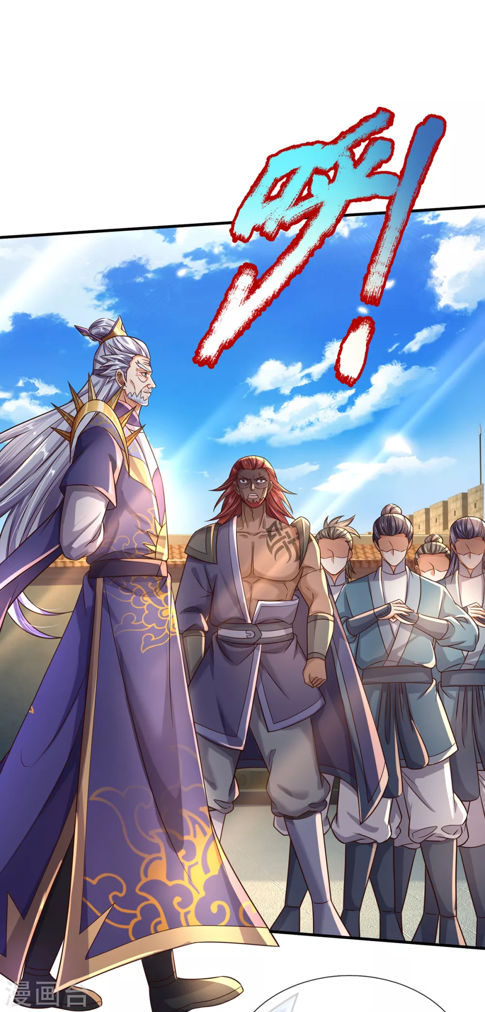 第34话 至尊无敌？-第35话