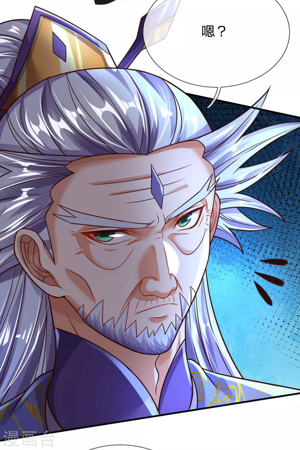 第34话 至尊无敌？-第35话