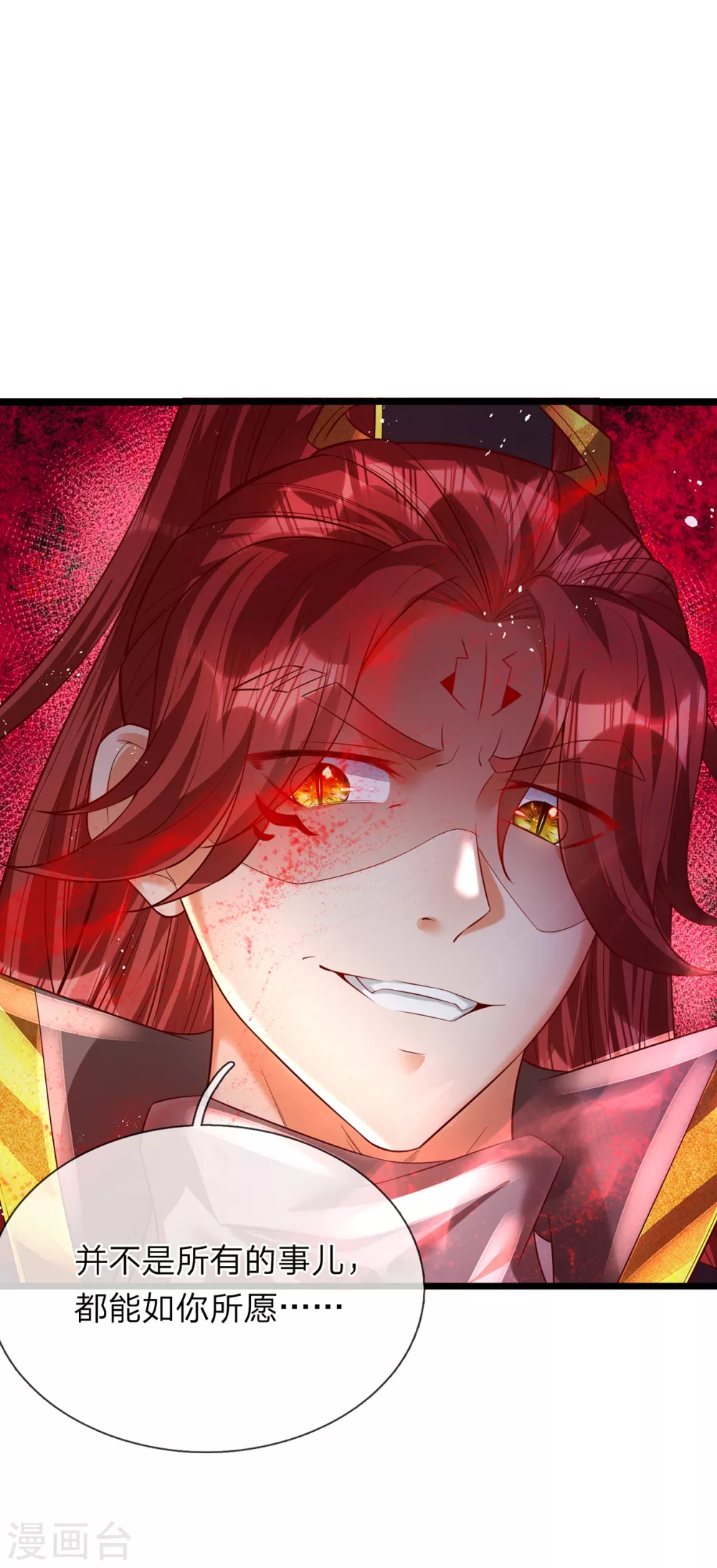 第36话 魔皇经10000层-第37话