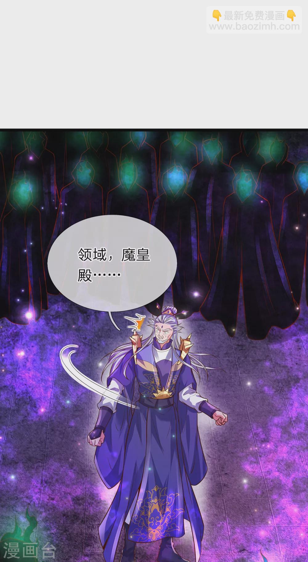 第36话 魔皇经10000层-第37话
