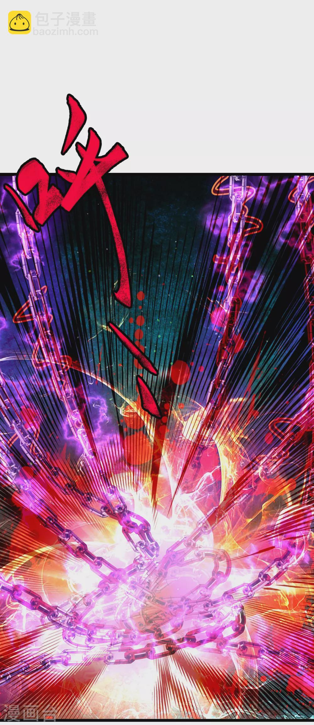 第36话 魔皇经10000层-第37话