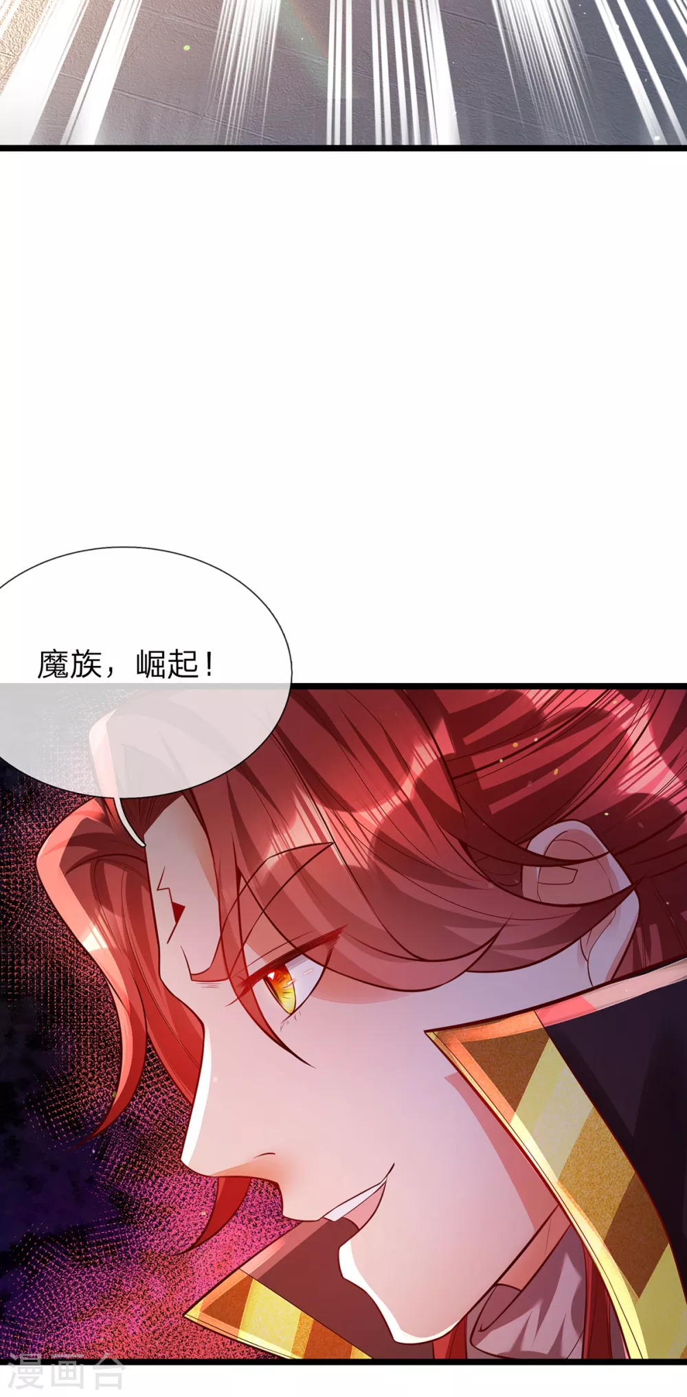 第36话 魔皇经10000层-第37话