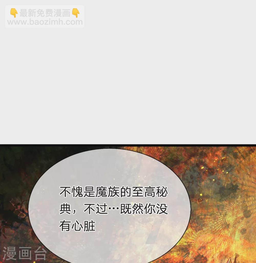 第36话 魔皇经10000层-第37话