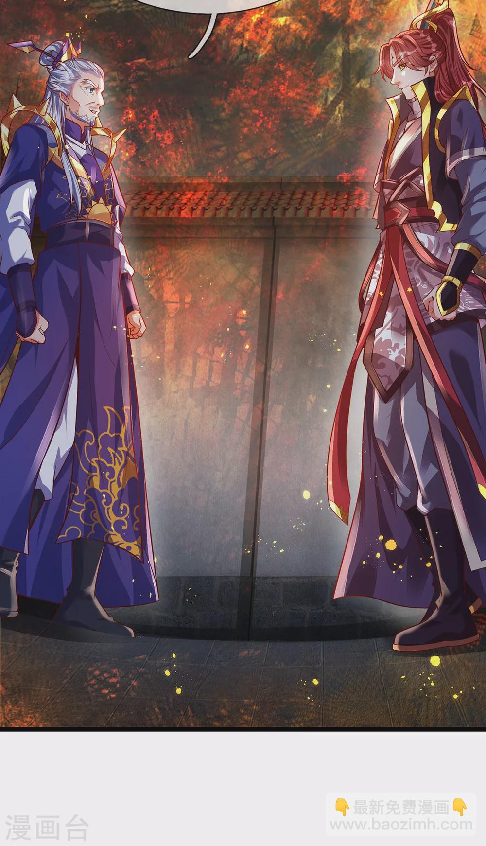 第36话 魔皇经10000层-第37话