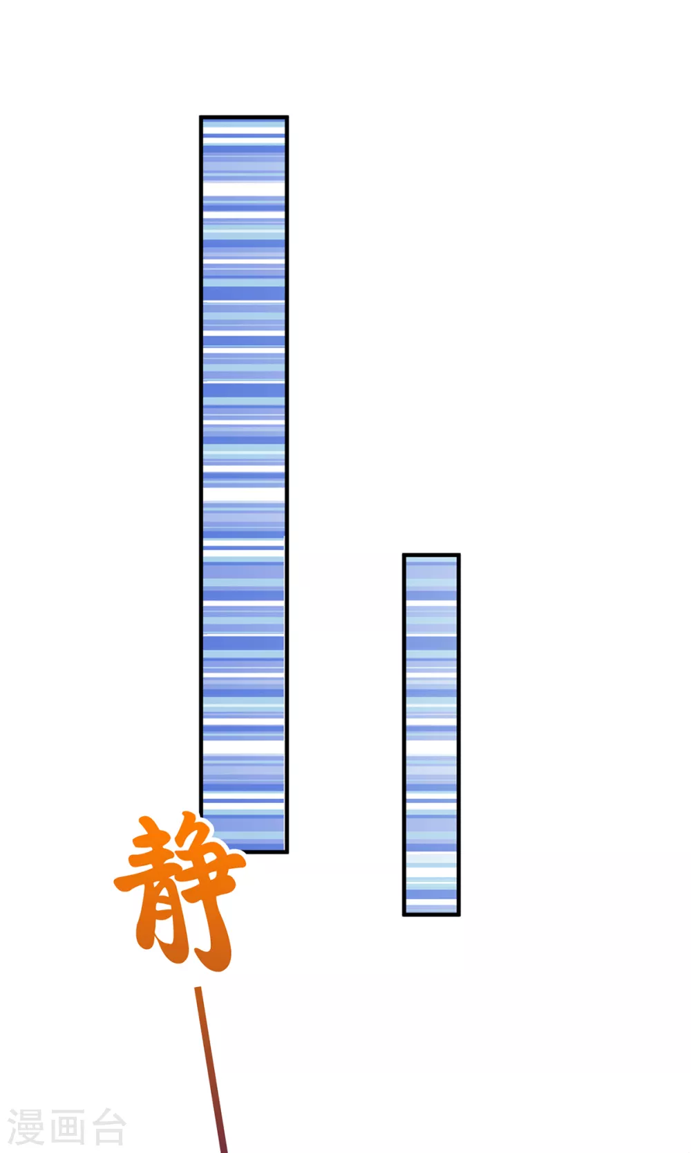 第38话 真神界-第39话