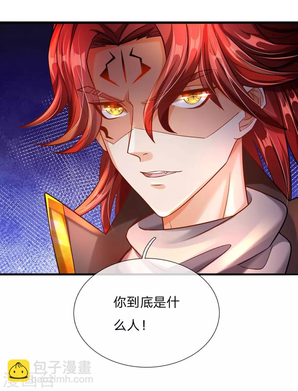 第4话 萌新系统vs满级大佬-第5话