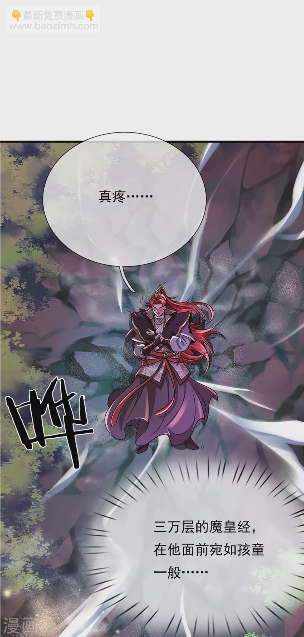 第40话 神魔大战-第41话
