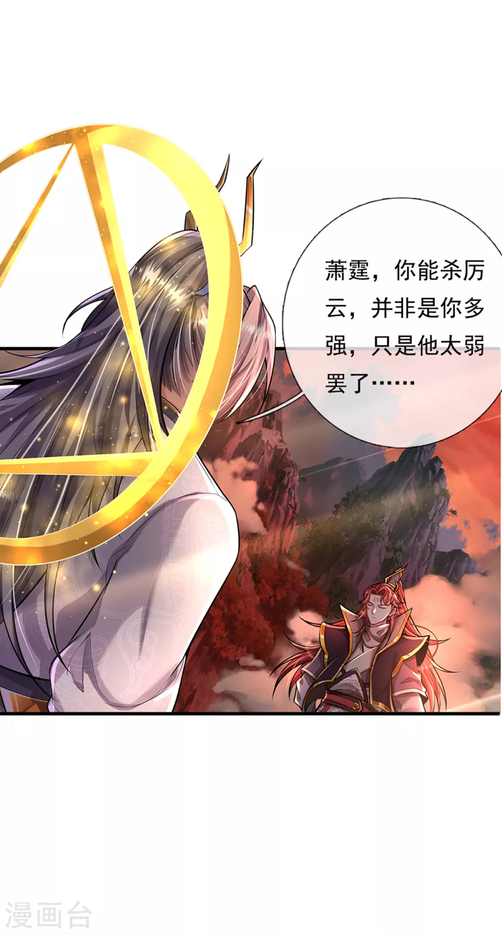 第40话 神魔大战-第41话