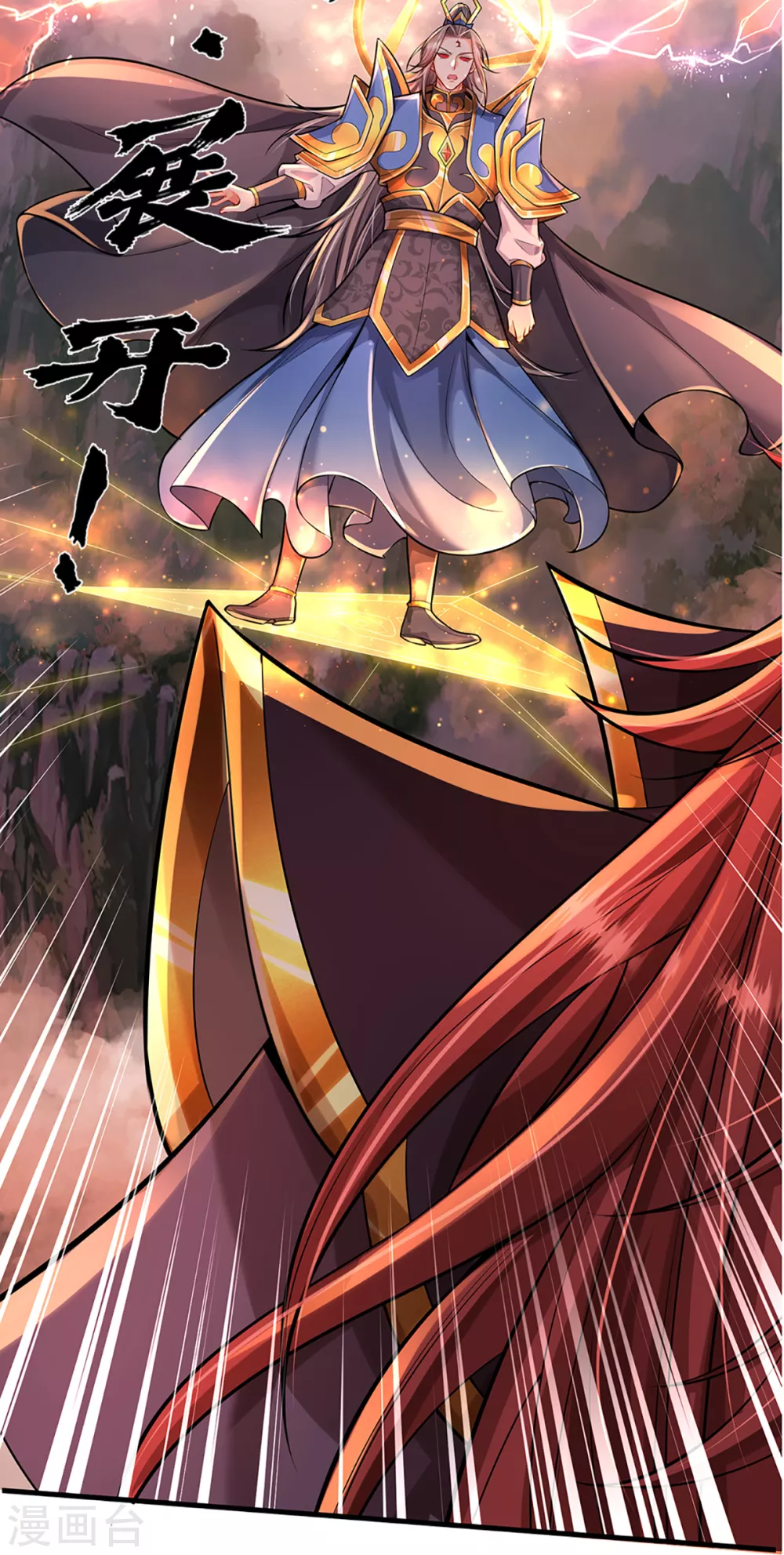 第40话 神魔大战-第41话