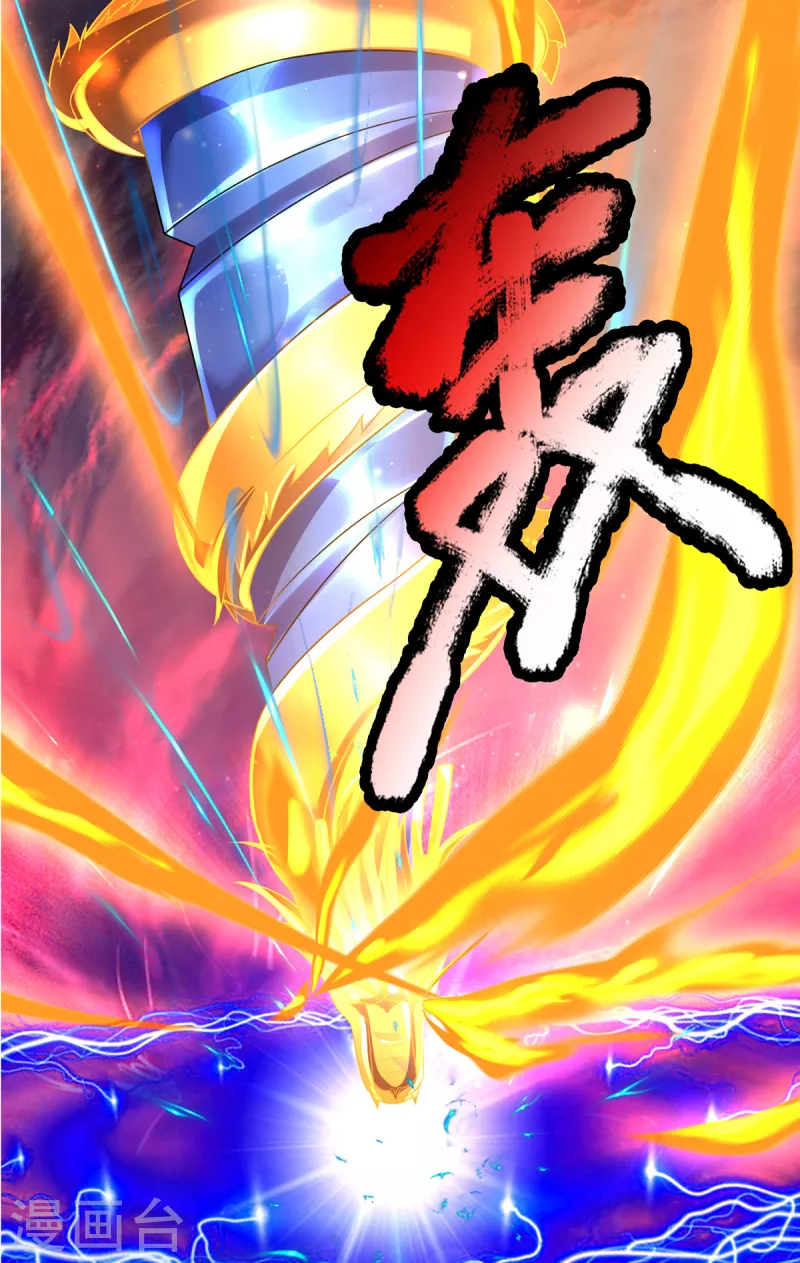 第42话 解放神族肉身-第43话