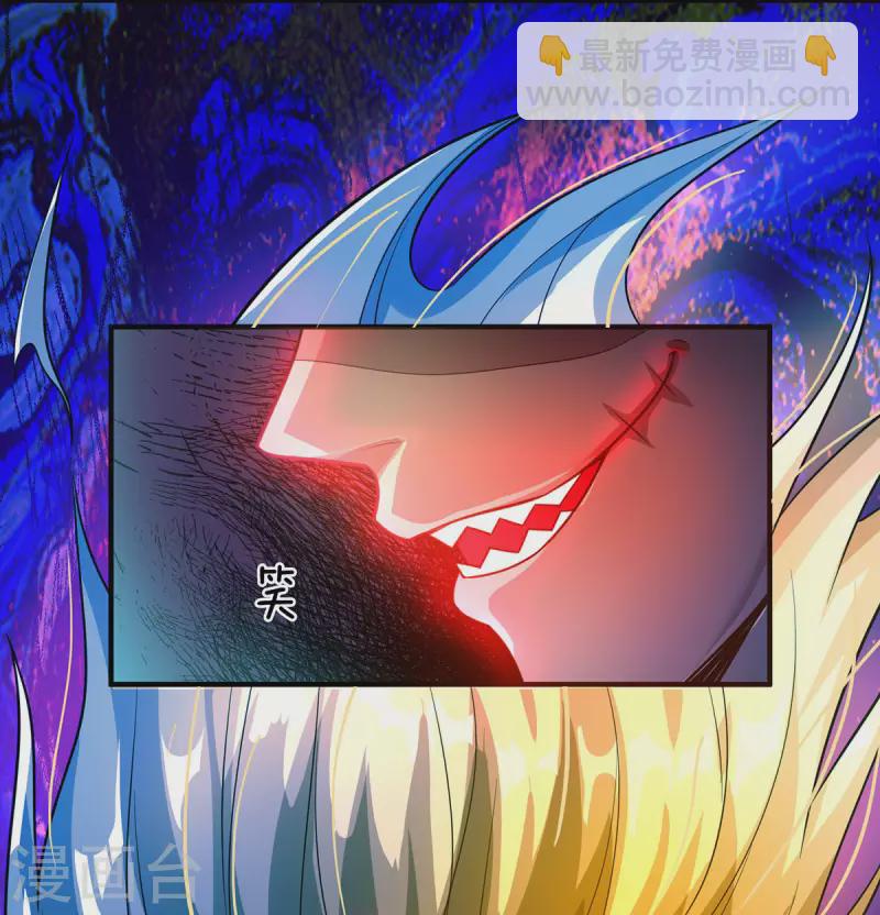 第48话 酆罗魔器-第49话