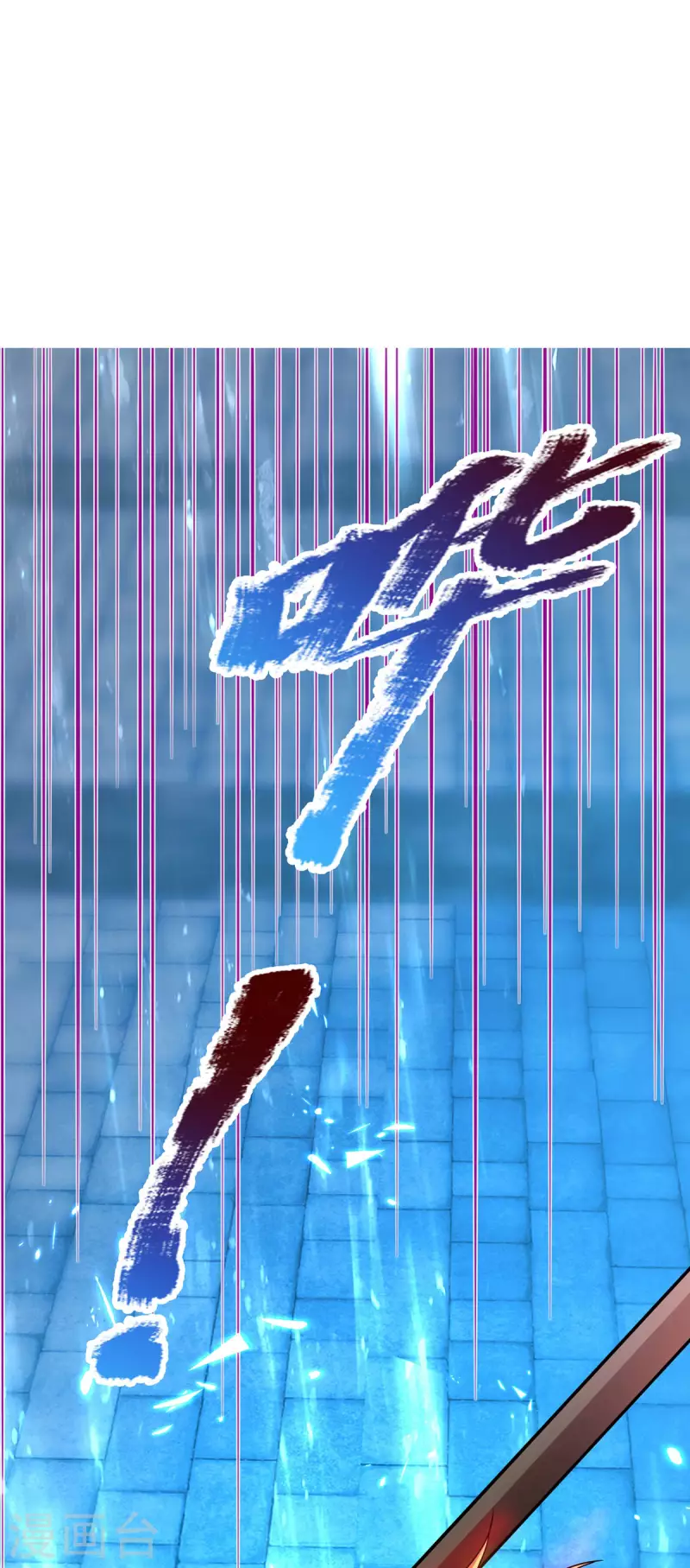 第48话 酆罗魔器-第49话