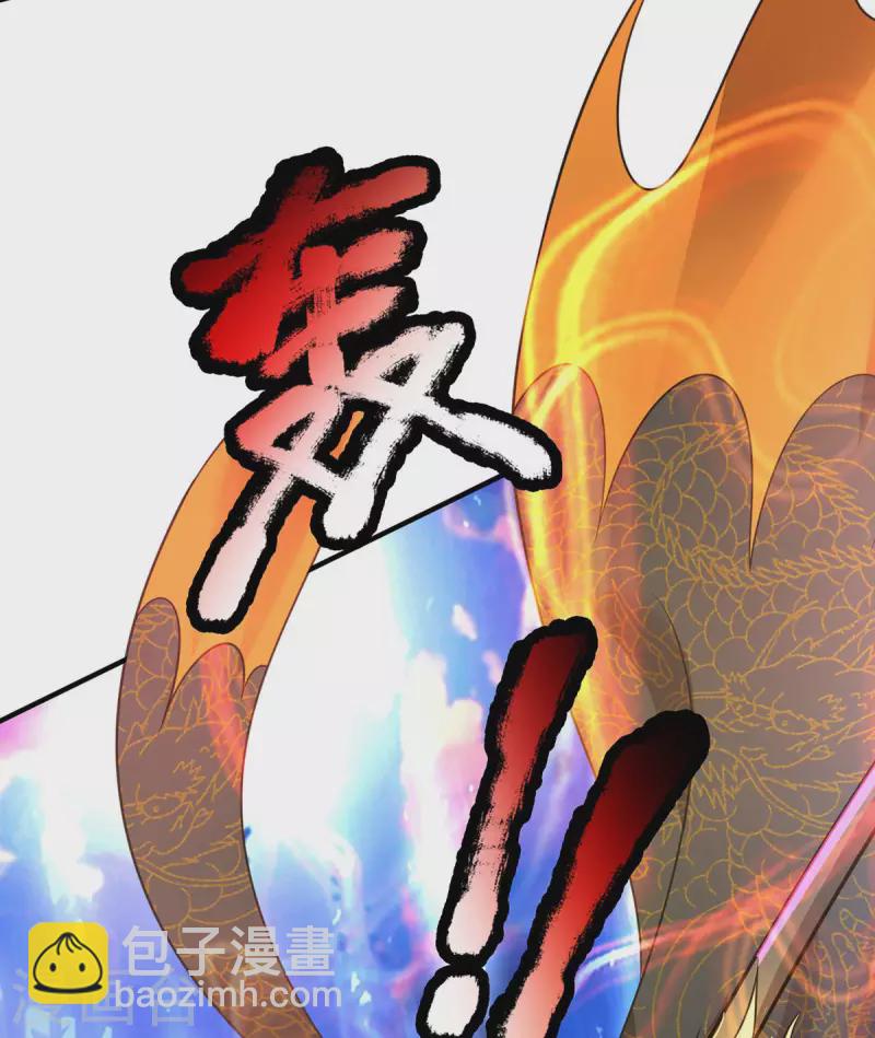 第48话 酆罗魔器-第49话