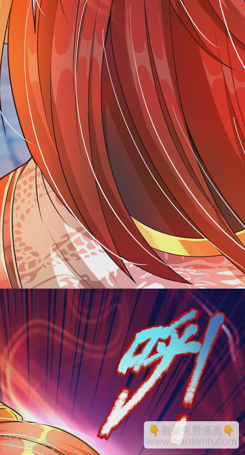 第48话 酆罗魔器-第49话