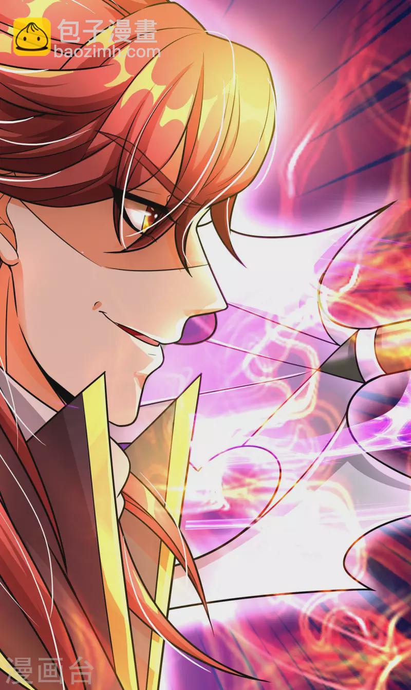 第48话 酆罗魔器-第49话