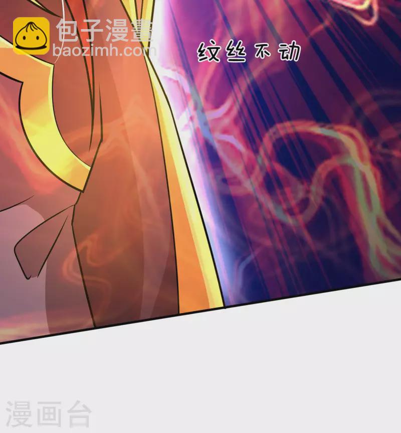 第48话 酆罗魔器-第49话