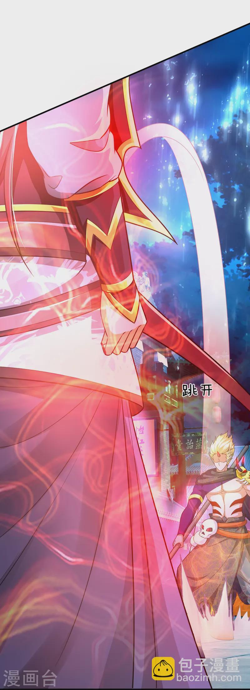 第48话 酆罗魔器-第49话