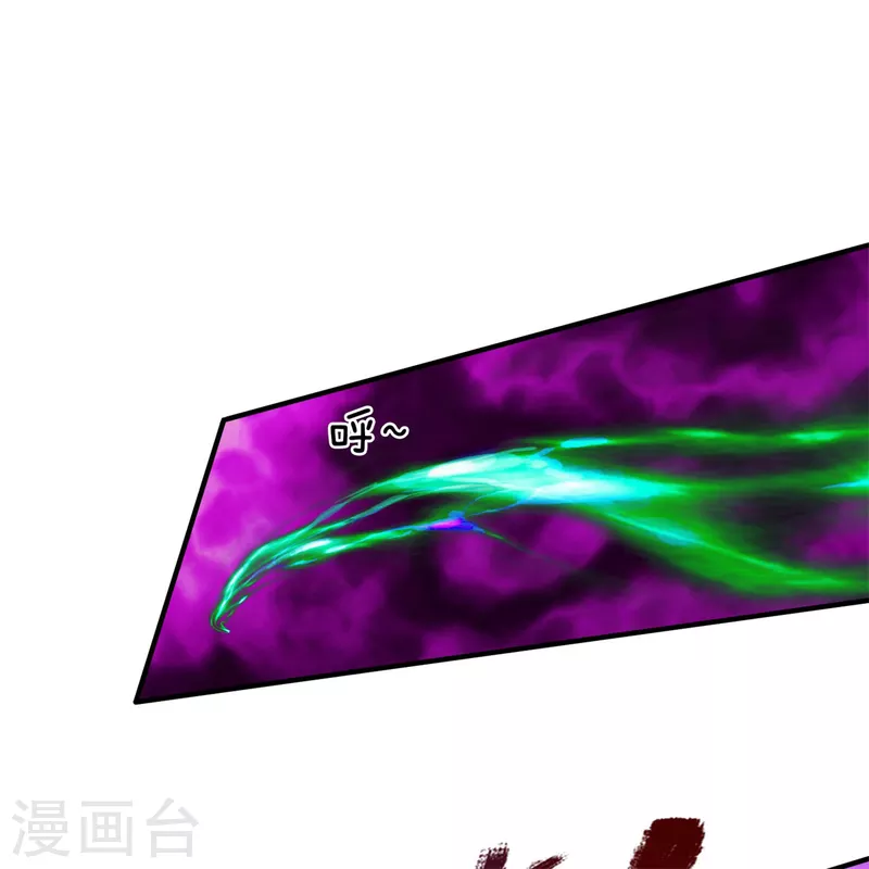 第54话 新型科技体-第55话