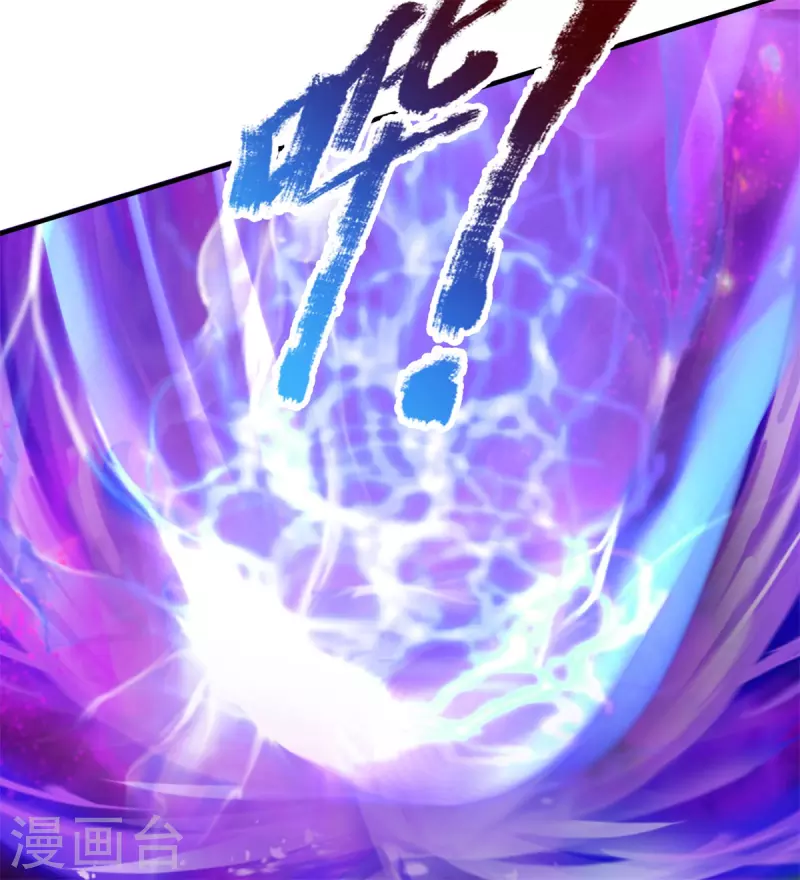 第54话 新型科技体-第55话