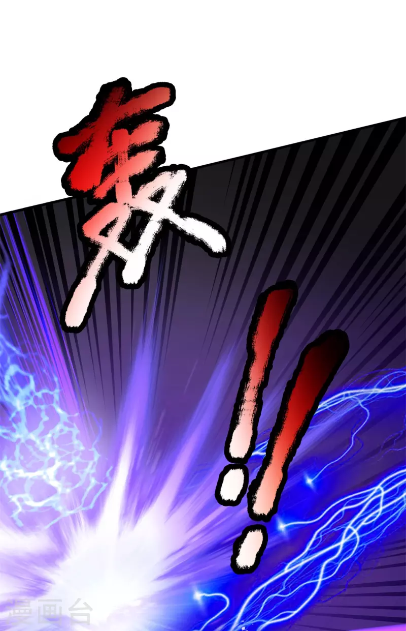 第54话 新型科技体-第55话