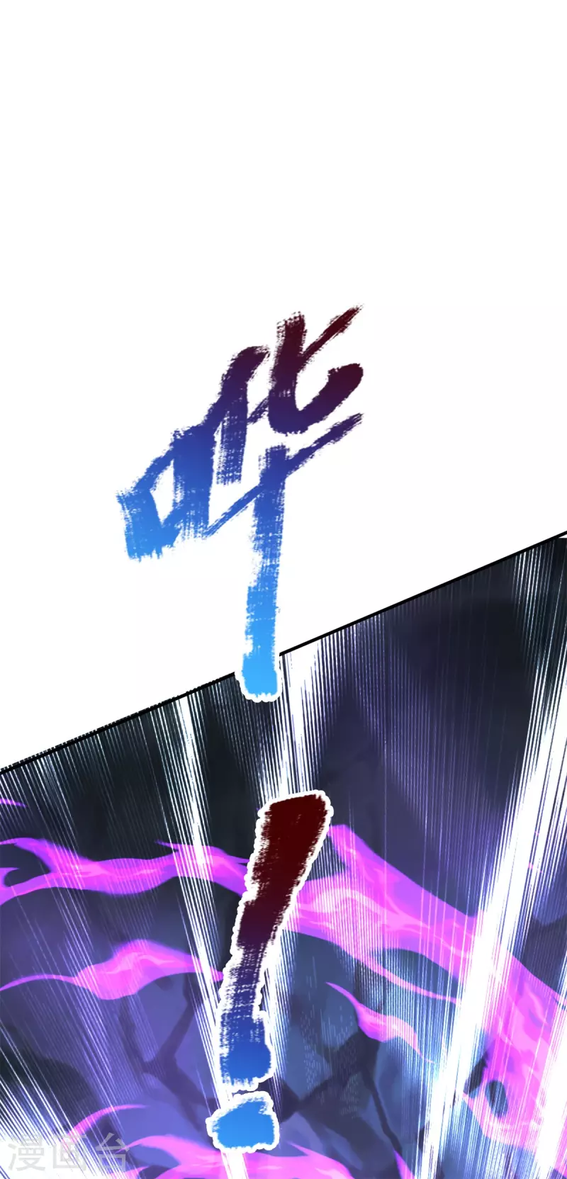 第54话 新型科技体-第55话