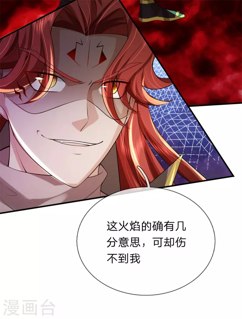 第54话 新型科技体-第55话