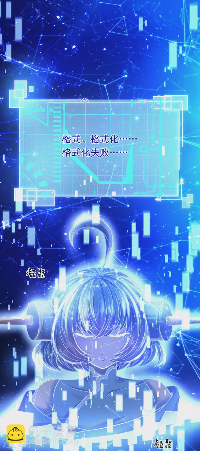 第62话 系统升级成功了-第63话