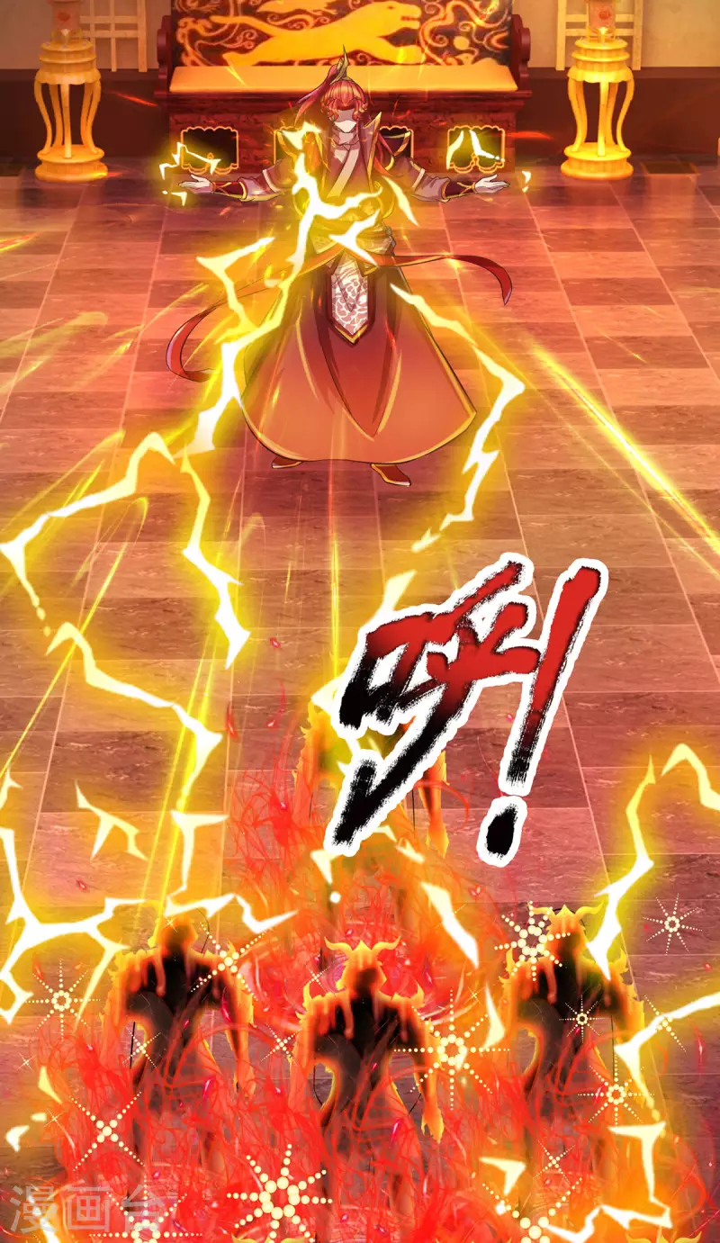 第64话 八大魔将-第65话