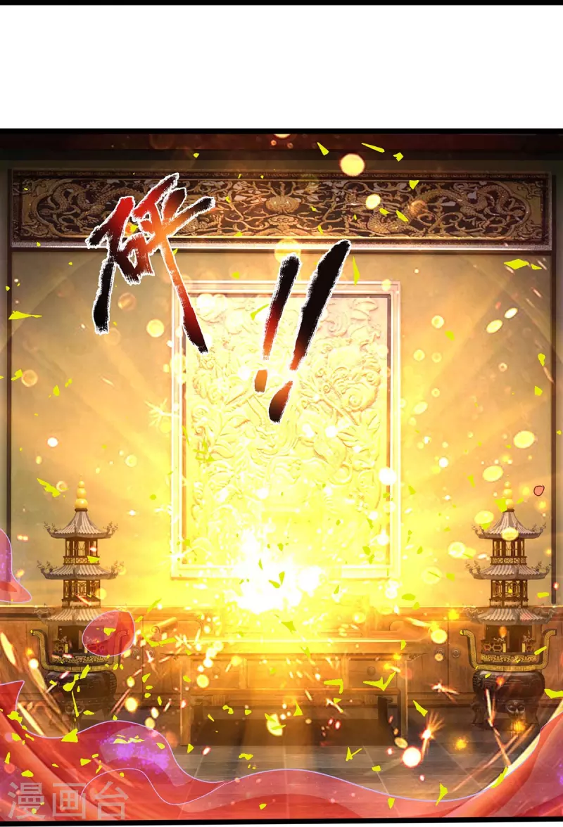 第66话 魔皇试炼通过-第67话