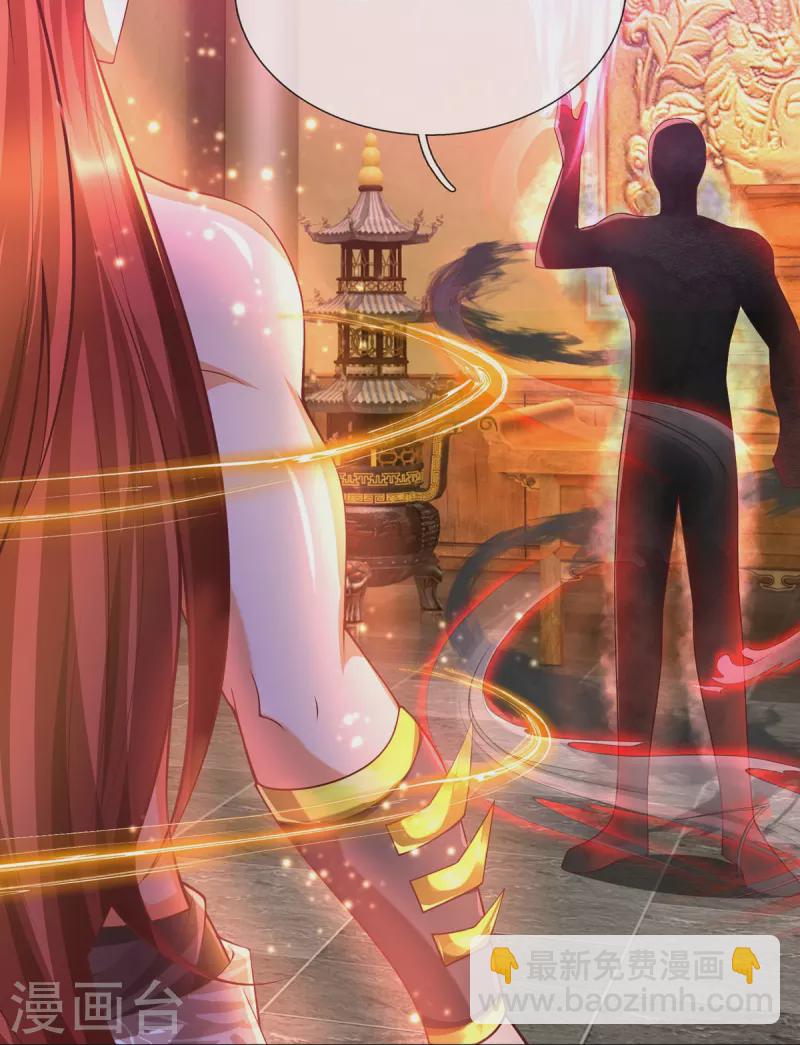 第66话 魔皇试炼通过-第67话