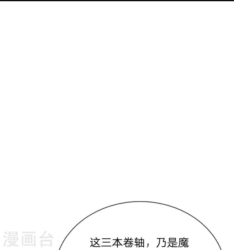 第68话 你能看见我？！-第69话
