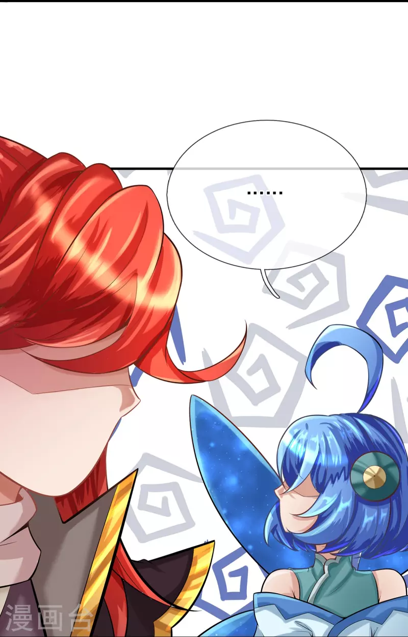 第68话 你能看见我？！-第69话