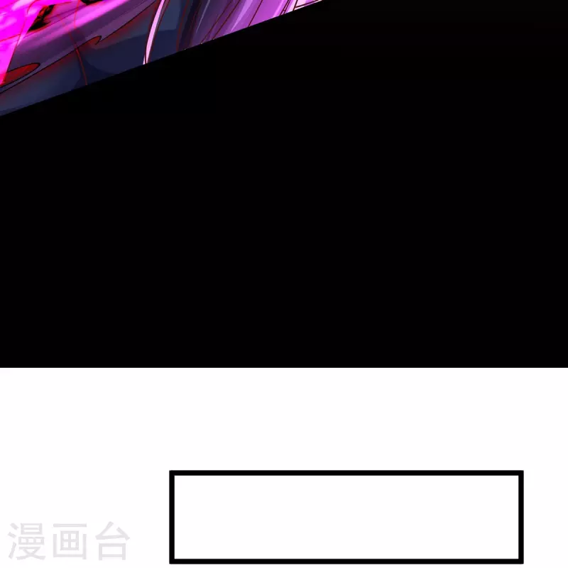 第70话 外敌入侵-第71话