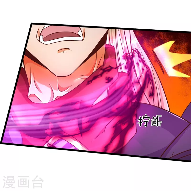 第70话 外敌入侵-第71话