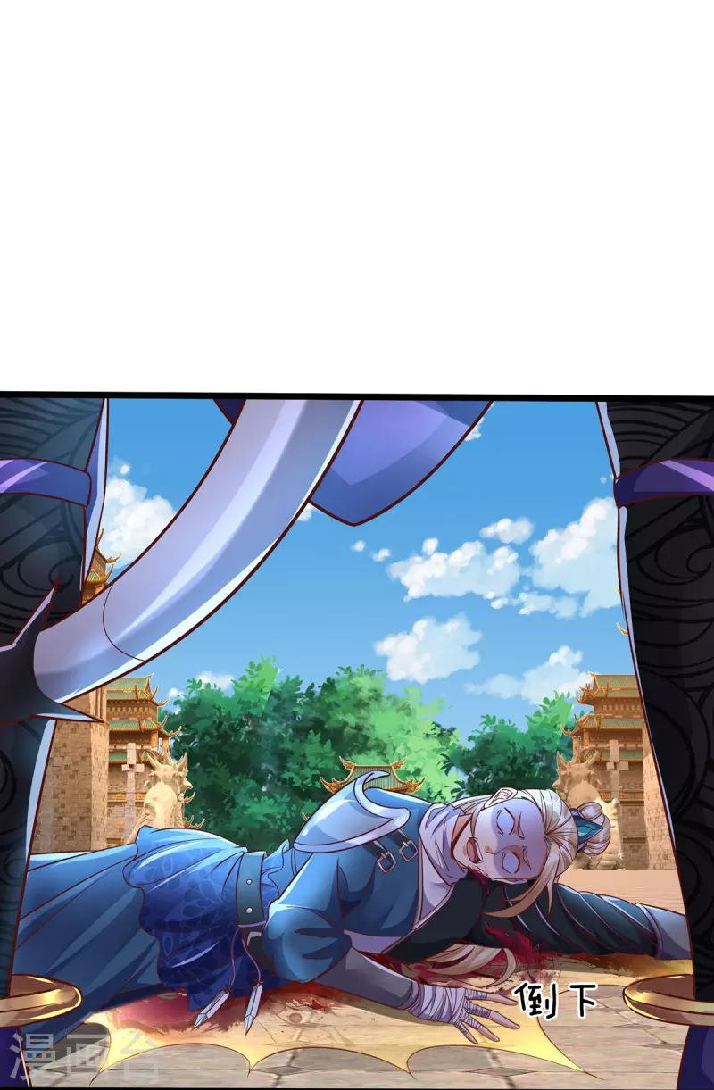 第70话 外敌入侵-第71话