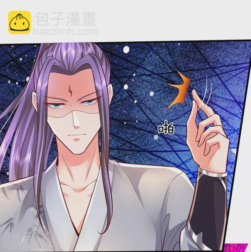 第72话 永生不死-第73话
